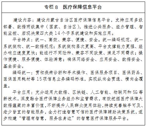 德州扑克游戏