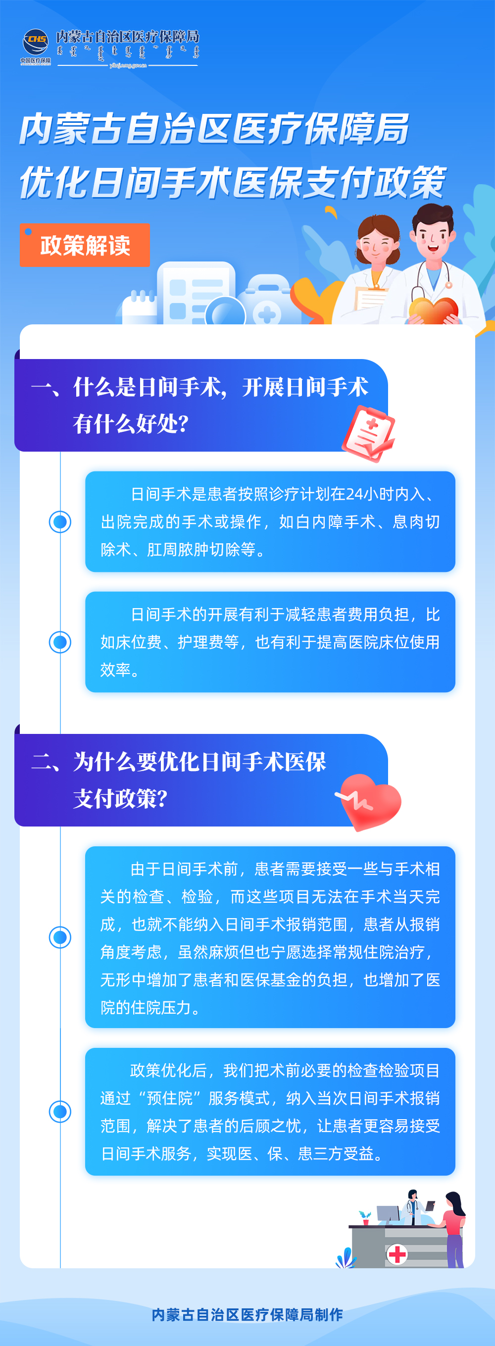 德州扑克游戏