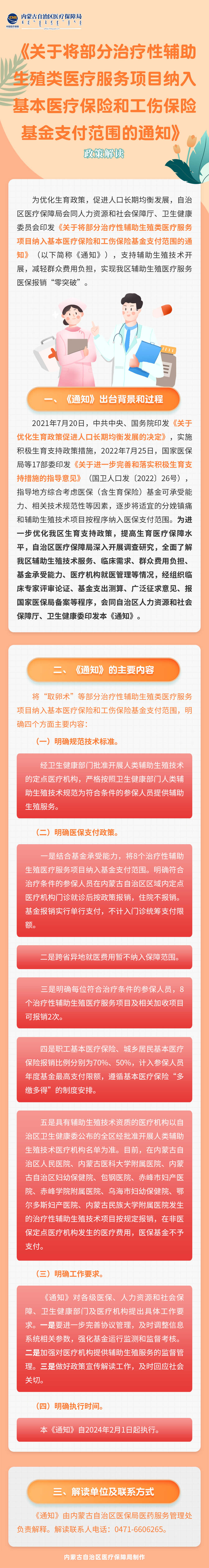 德州扑克游戏